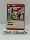 Kamé Sennin 01/97 Miracle Battle Carddass Near Mint