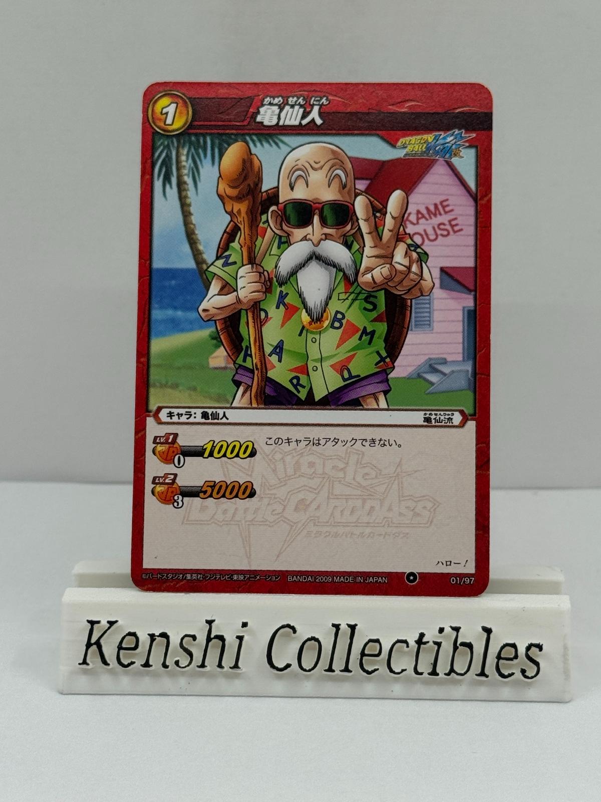 Kamé Sennin 01/97 Miracle Battle Carddass Near Mint