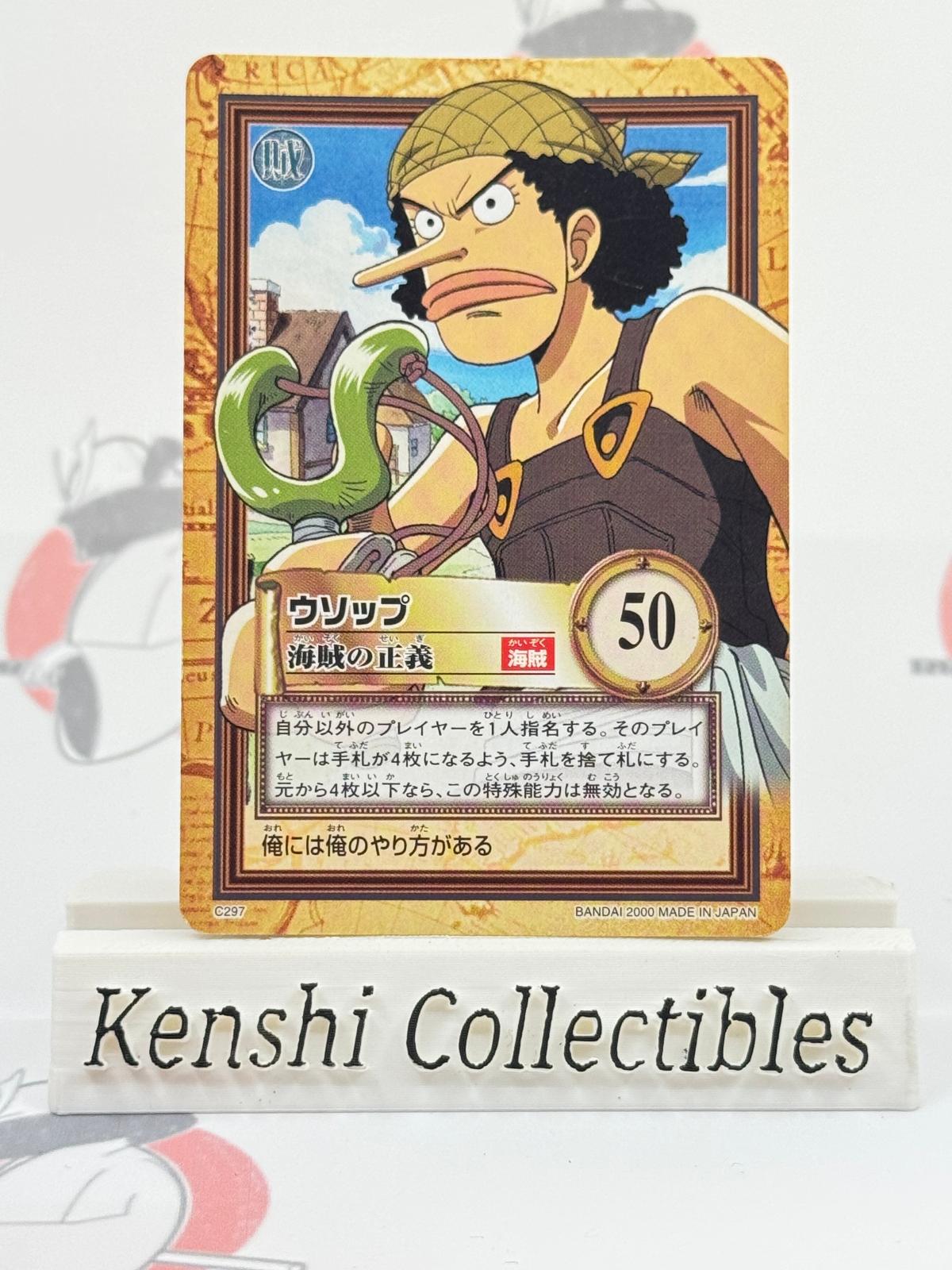Usopp c297 Carddass Moderately Played