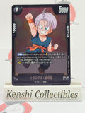 Trunks ST01-056 Dragon Ball Fusion World Excellent