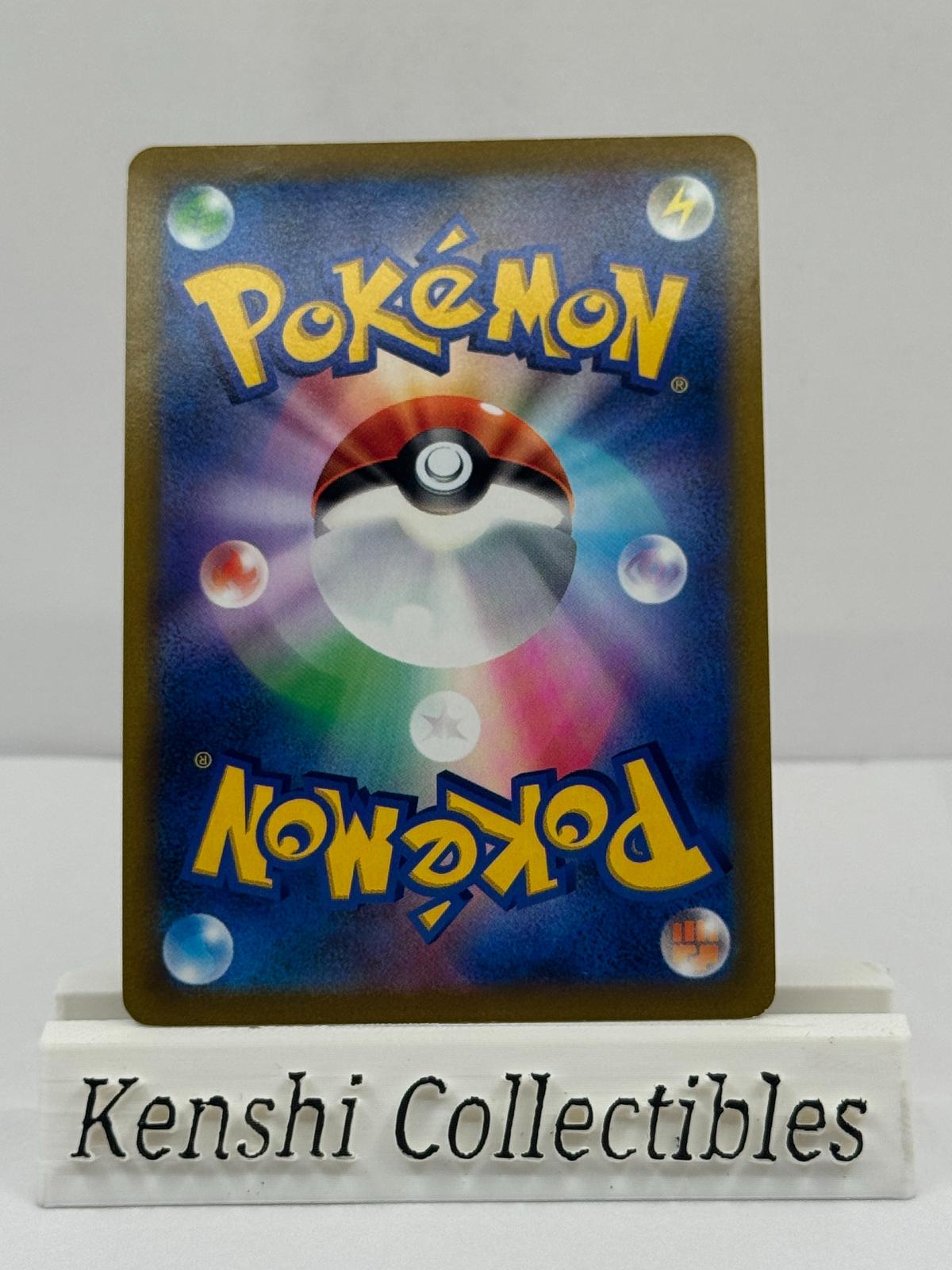 Darkrai V 007/020 RR Near Mint