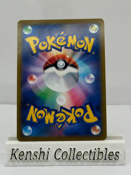 Darkrai V 007/020 RR Near Mint