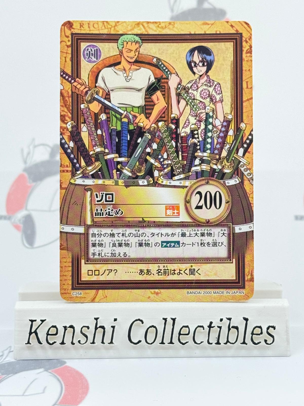 Zoro C258 Carddass Moderately Played