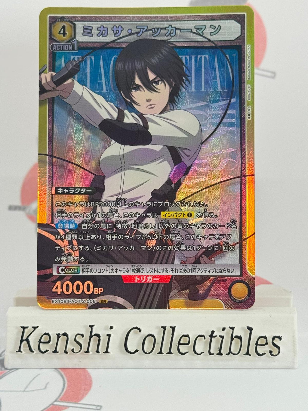 Mikasa UE10BT/AOT-2-008 SR Attack on Titan Union Arena NM