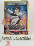Mikasa UE10BT/AOT-2-008 SR Attack on Titan Union Arena NM