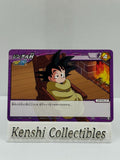 Goku 67/77 Miracle Battle Carddass Near Mint