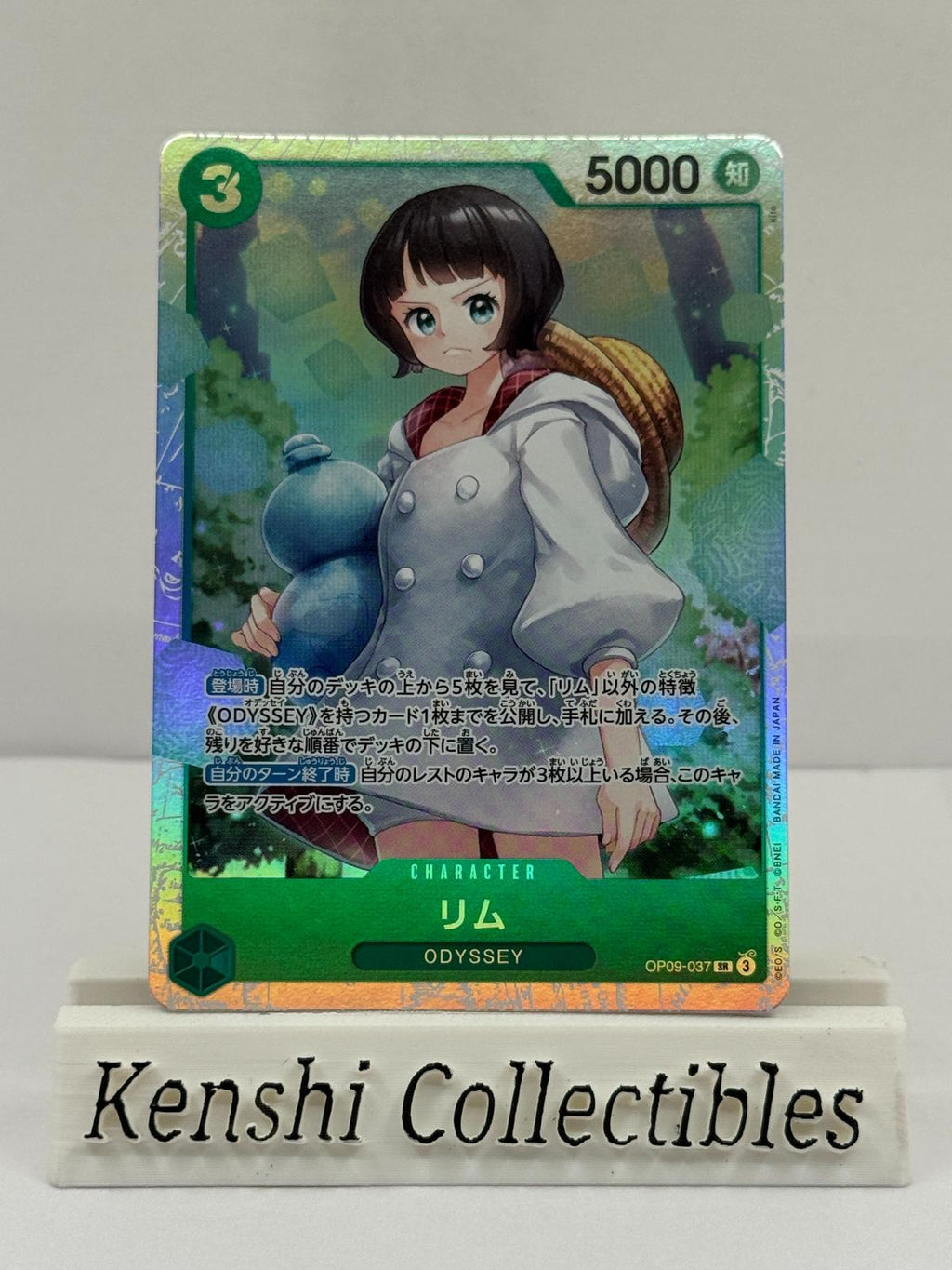Lim OP09-037 SR Near Mint