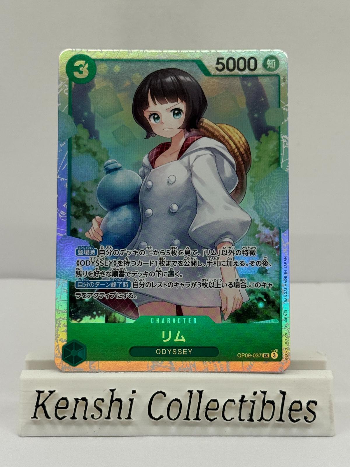 Lim OP09-037 SR Near Mint