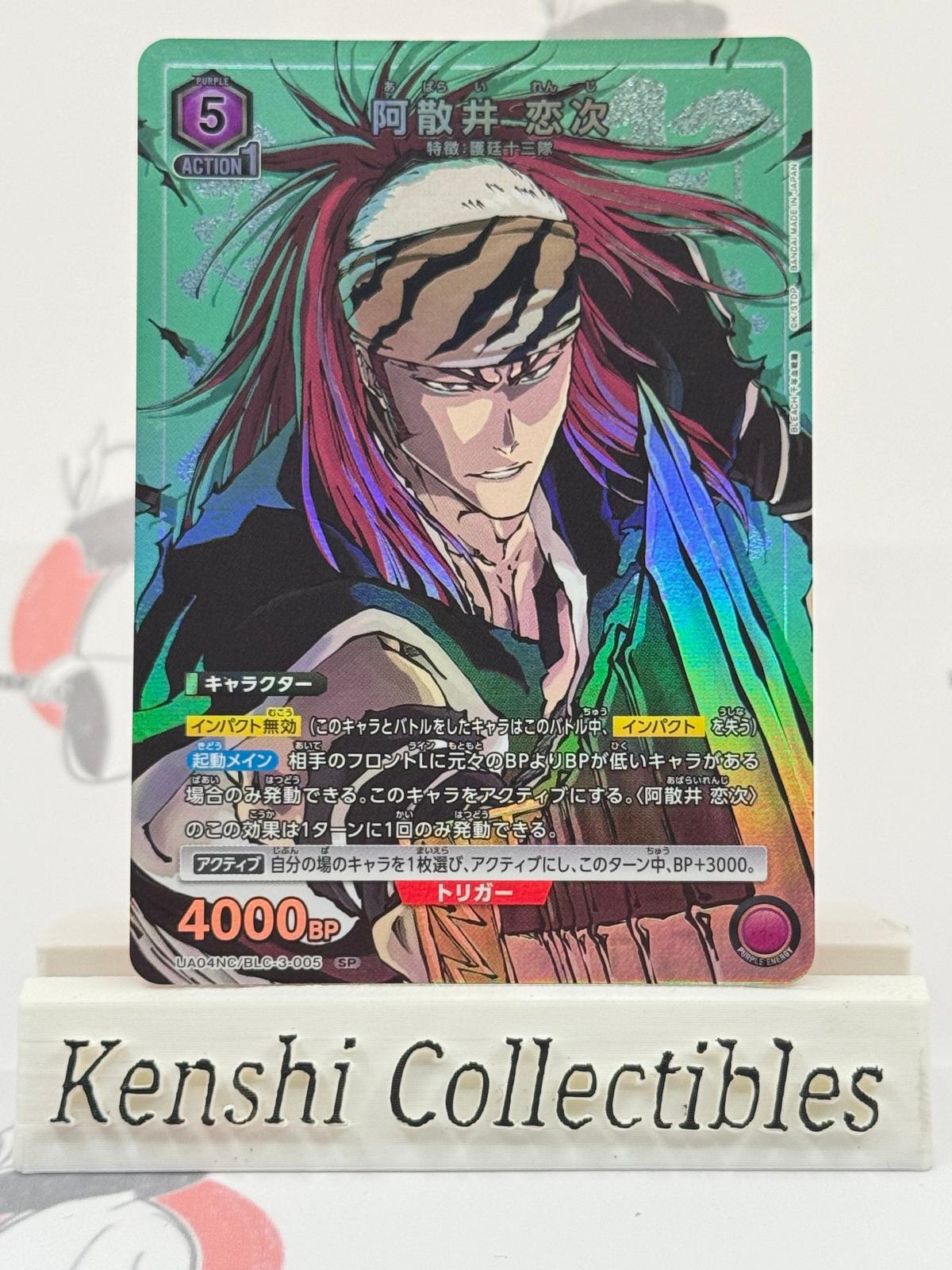 Renji Abarai SP UA04NC/BLC-3-005 BLEACH TYBW New Card Selection Union Arena NM