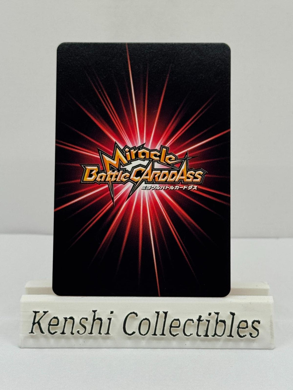 Broly 61/77 Miracle Battle Carddass Near Mint
