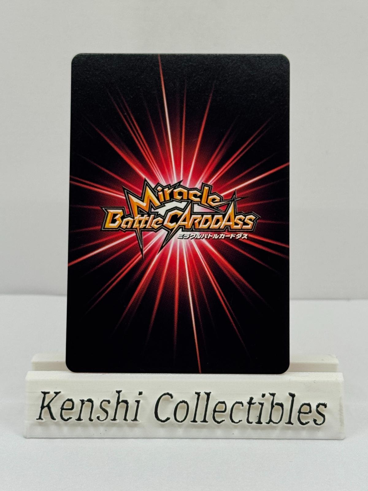 Broly 61/77 Miracle Battle Carddass Near Mint