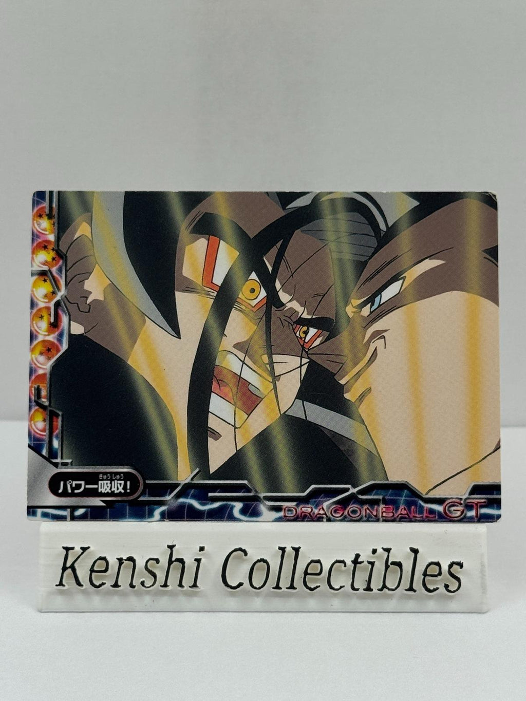 Son Goku N°67 Near Mint