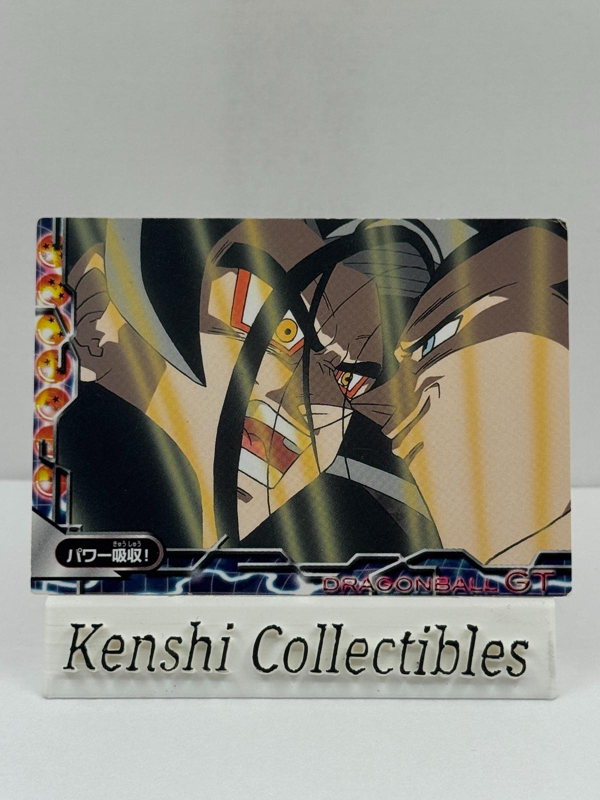 Son Goku N°67 Near Mint