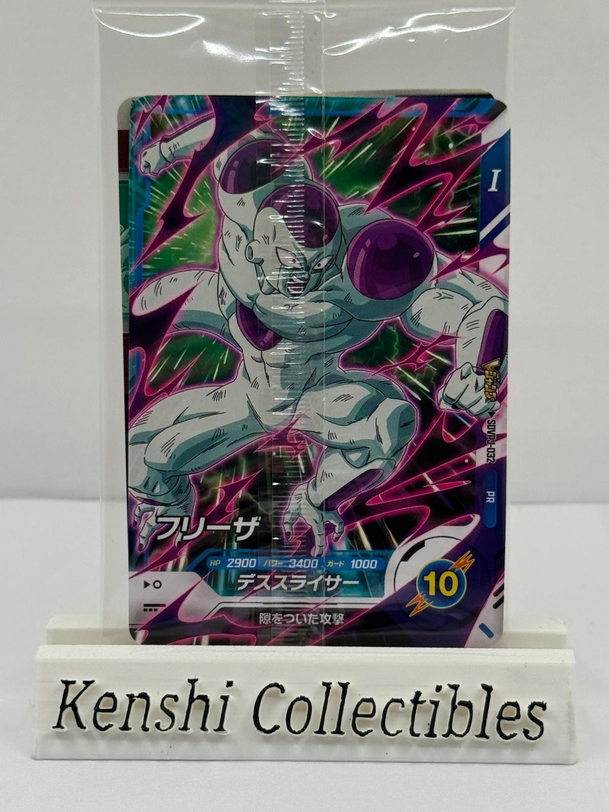 Son Goku et Freezer SDVPJ-031 & SDVPJ-032 Scellé