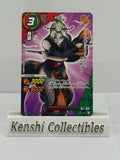 Tsukuyo 004/102 Gintama Carddass Near Mint