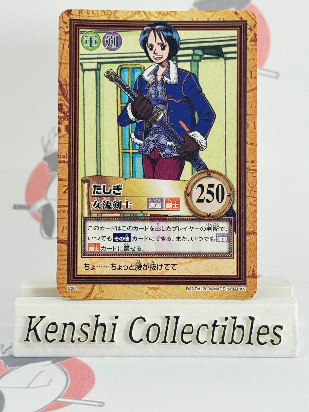 Tashigi C204 Carddass Moderately Played