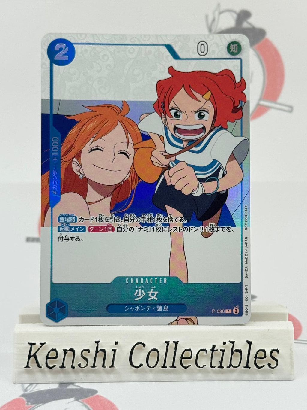 Nami (One Piece Fan Letter) P-096 P Lightly Played