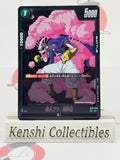 Majin Buu Pure Evil ST01-040 Dragon Ball Fusion World Excellent