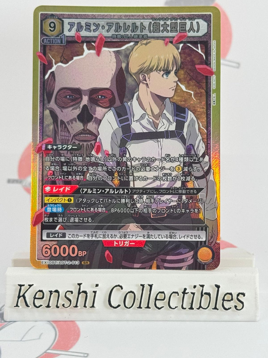 Armin UE10BT/AOT-2-013 SR Attack on Titan Union Arena NM