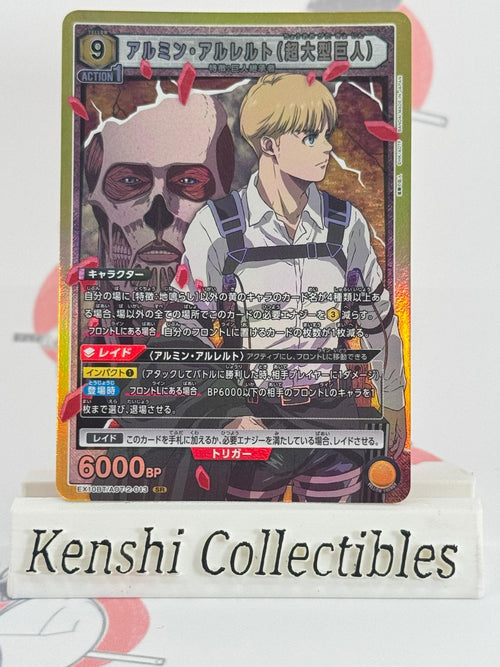 Armin UE10BT/AOT-2-013 SR Attack on Titan Union Arena NM