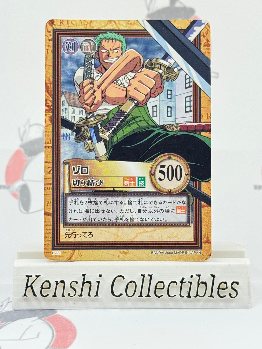Zoro C292 Carddass Lightly Played