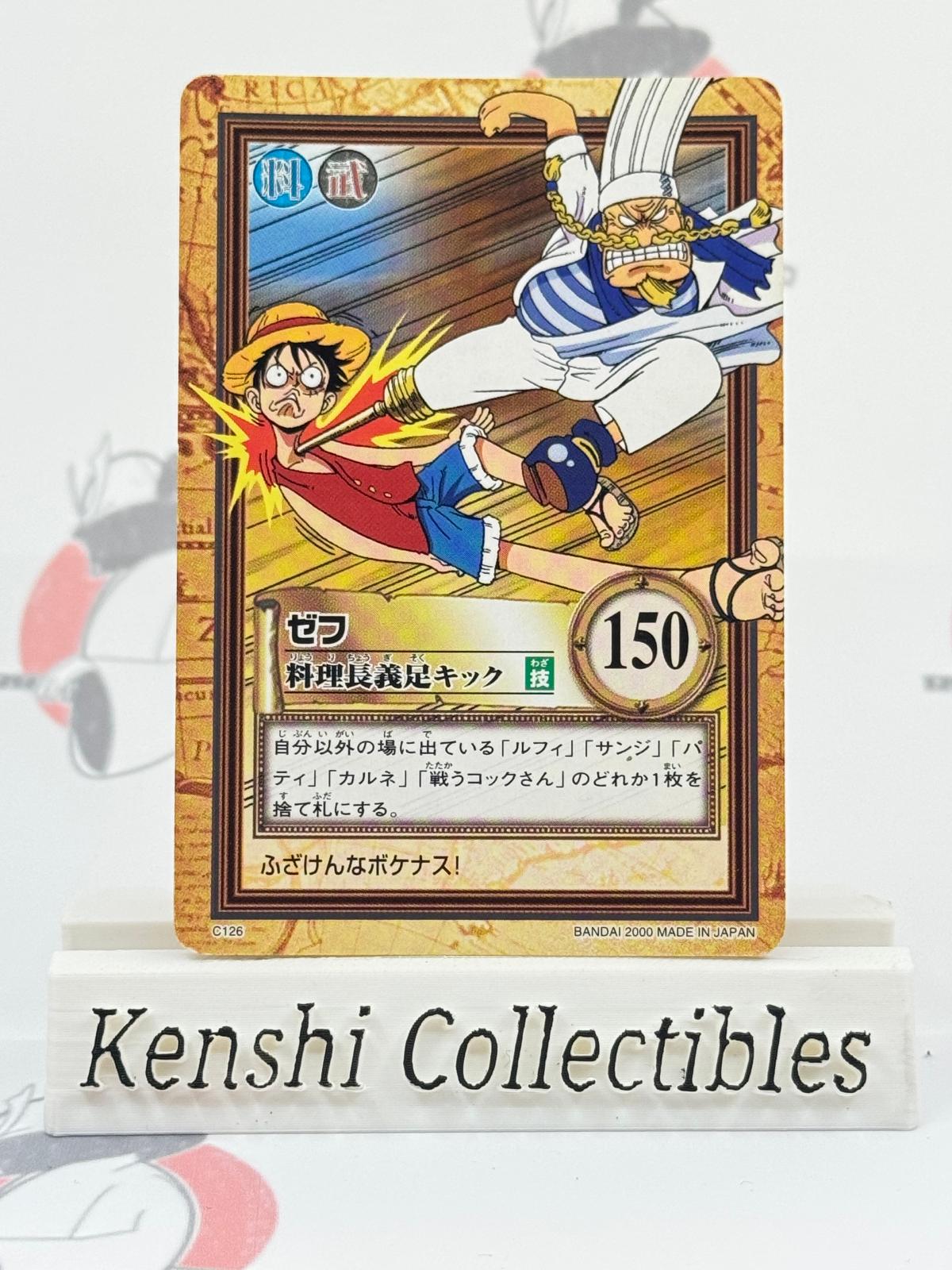 Luffy C126 Carddass Moderately Played