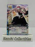 Renji S-185 Near Mint