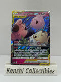 Togepi & Mélo & Toudoudou GX 094/173 RR Near Mint