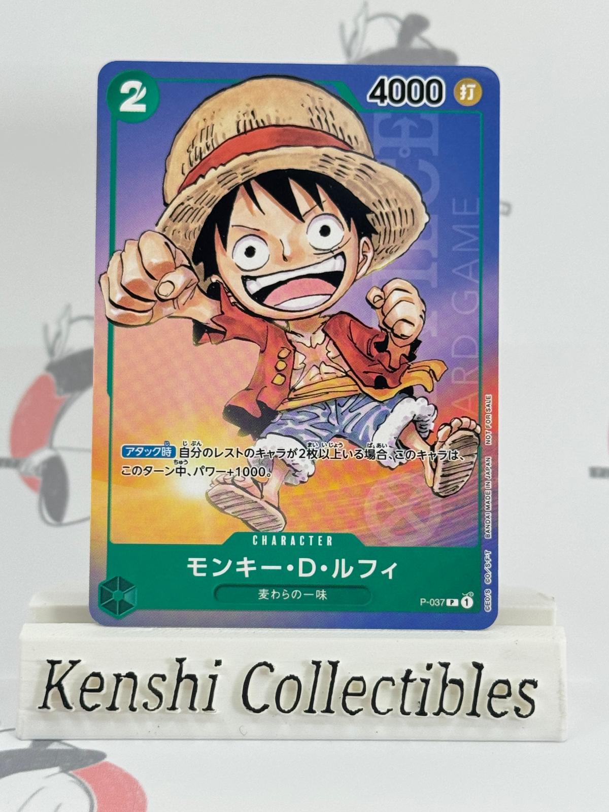 Monkey.D.Luffy P-037 Saikyo NM