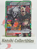Reiner UE10BT/AOT-1-061 SR Attack on Titan Union Arena NM