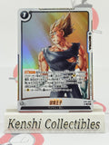 Prince de la Destruction ST01-068 Dragon Ball Card Japanese NM