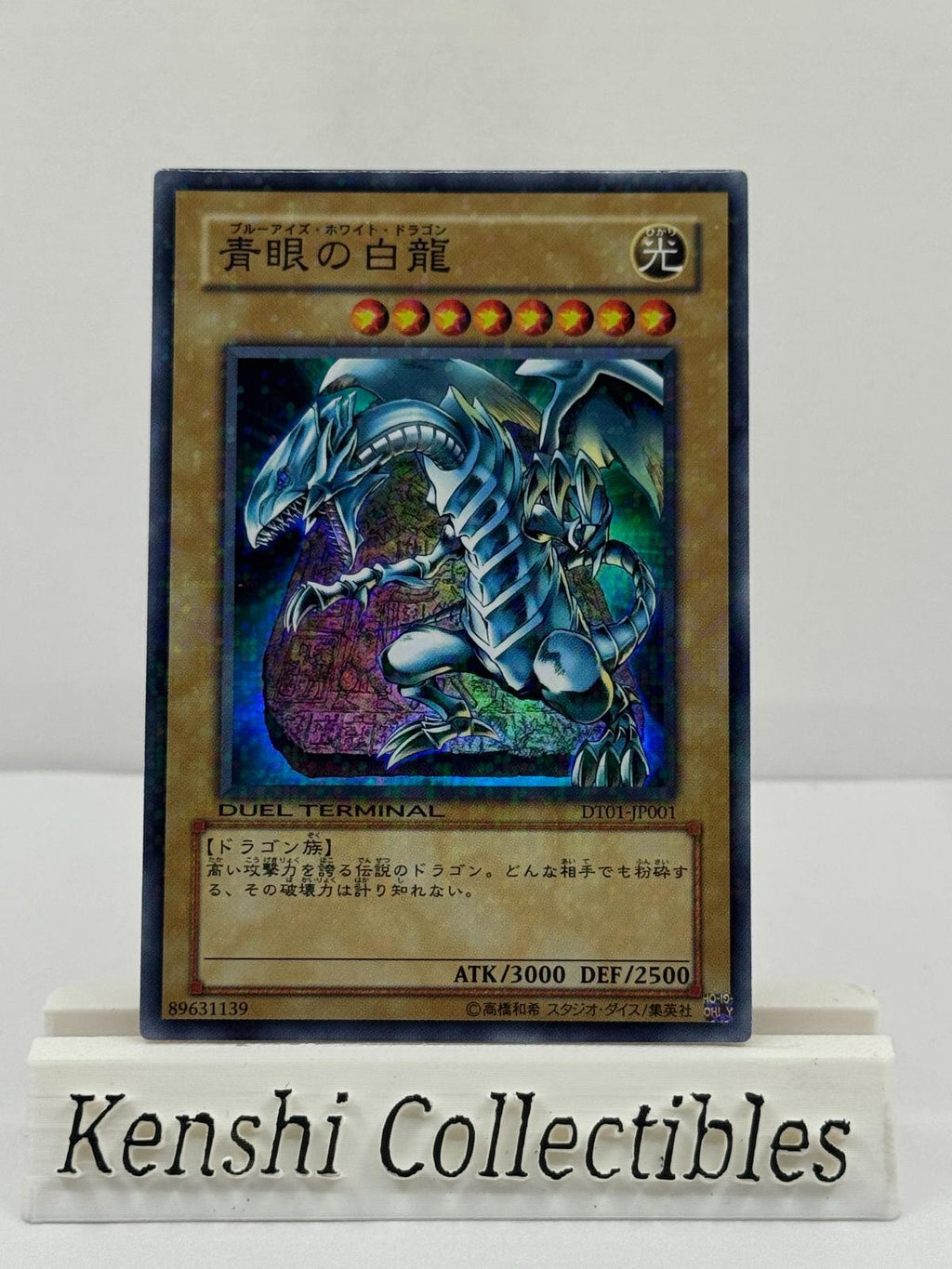 Dragon Blanc aux Yeux Bleus DT01-JP001 Near Mint