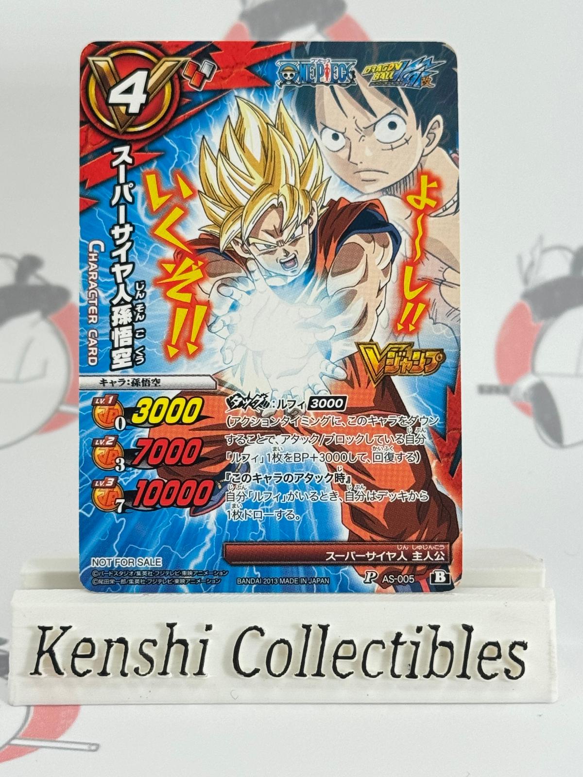 Goku Miracle Battle Carddass One Piece JUMP Promo AS-006 Luffy Lightly Played