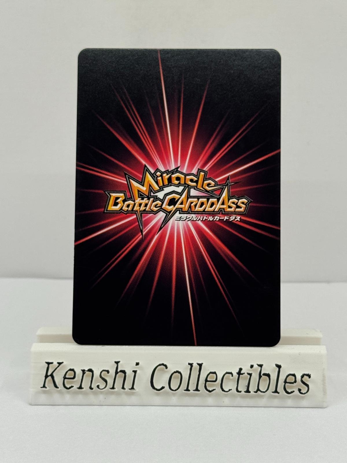 Son Gohan 57/85 Miracle Battle Carddass C Near Mint