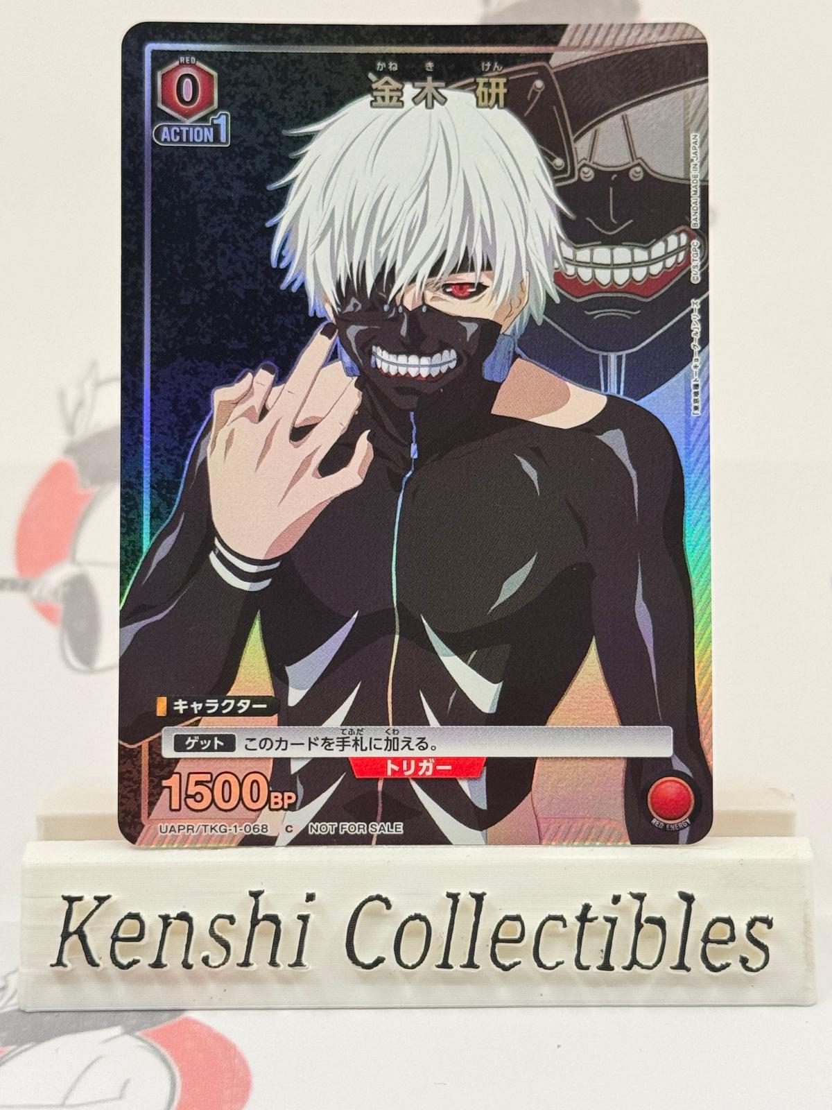Kaneki Ken Tokyo Ghoul Promo UAPR/TKG-1-068 Union Arena NM
