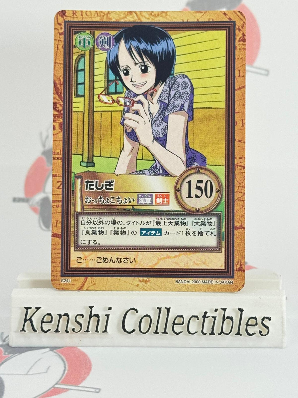 Tashigi C244 Carddass Lightly Played