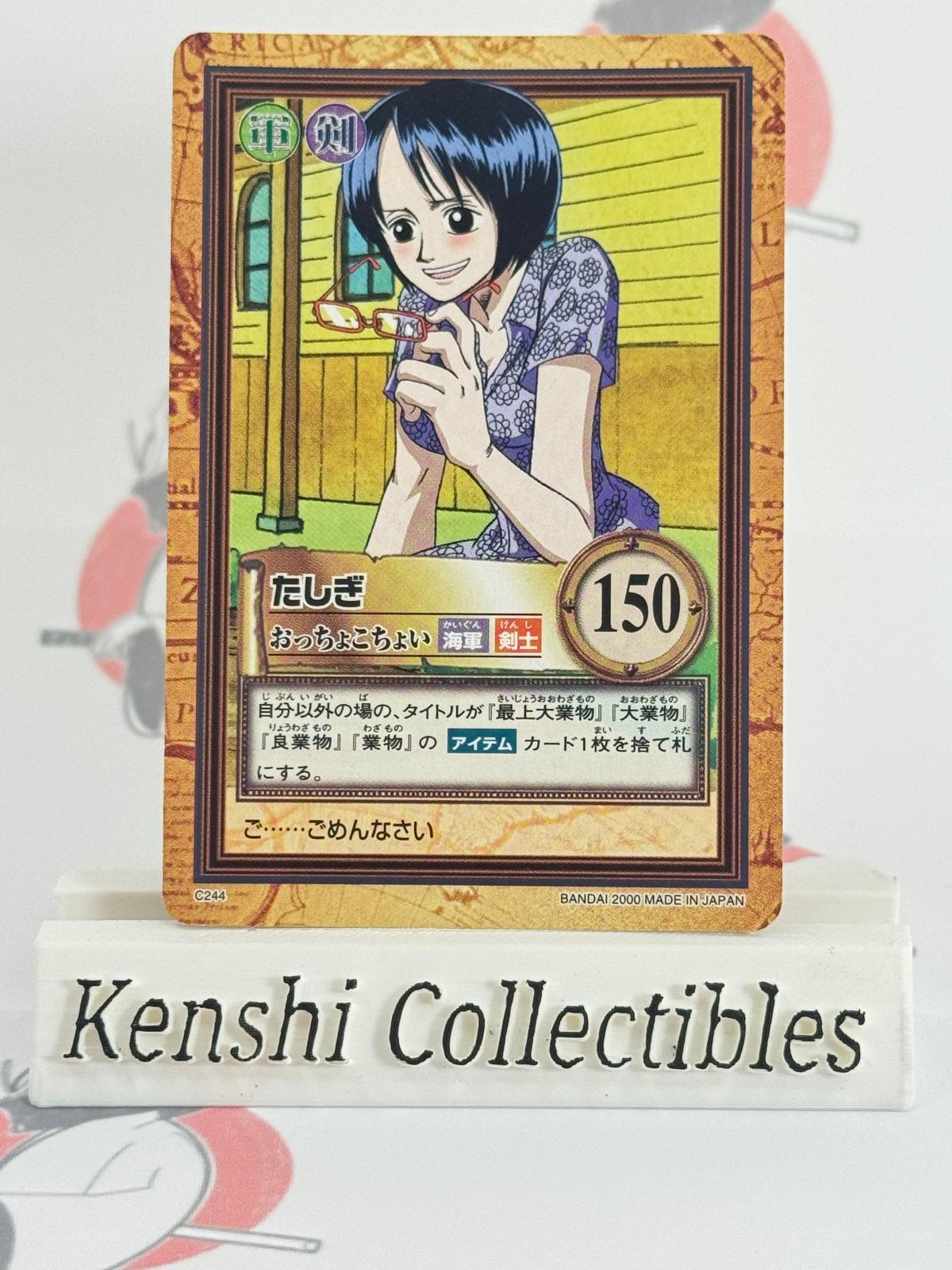 Tashigi C244 Carddass Lightly Played