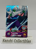 Piccolo PUMS14-22 Near Mint