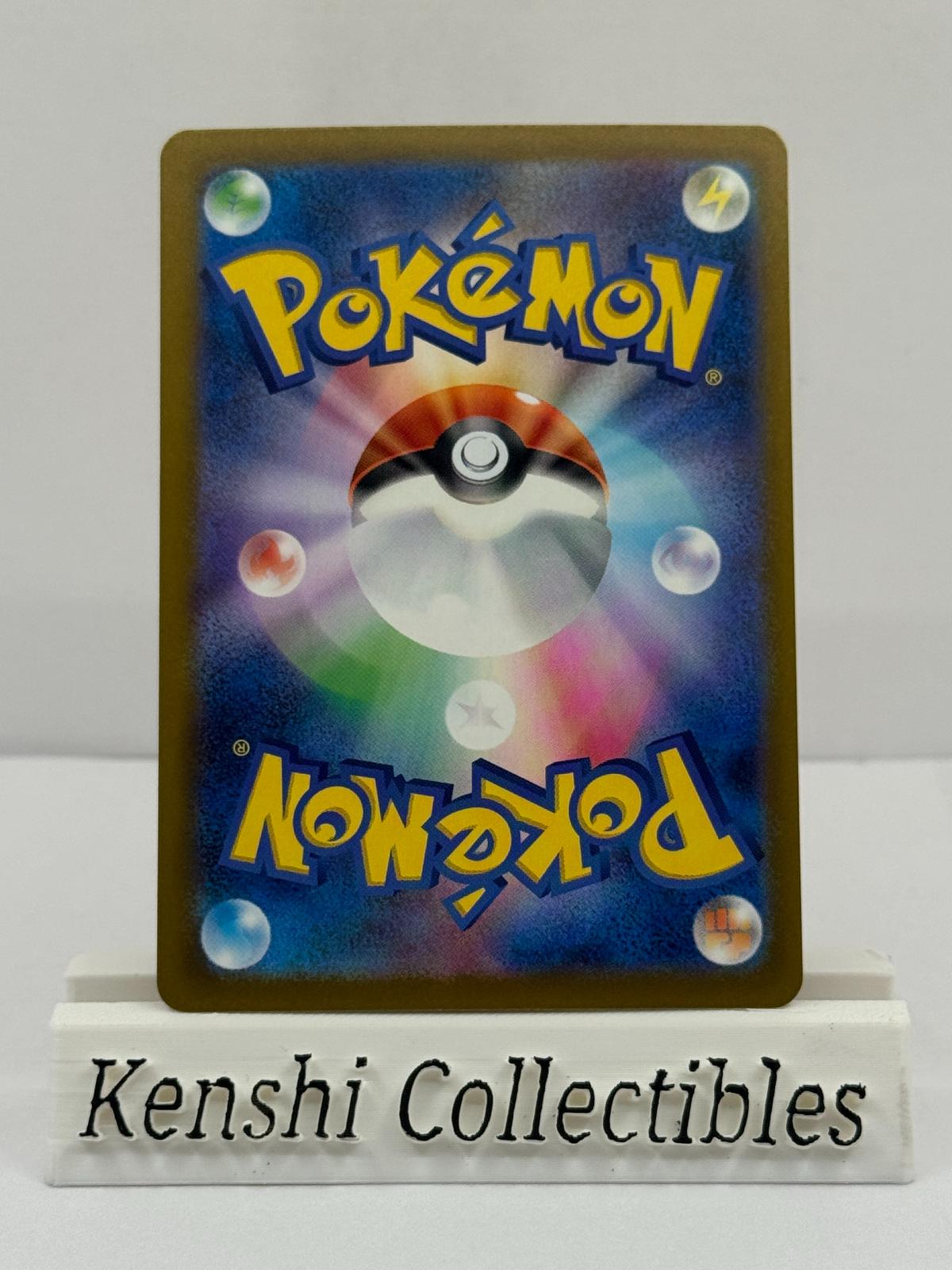 Mewtwo ex de la Team Rocket 063/193 RR Near Mint