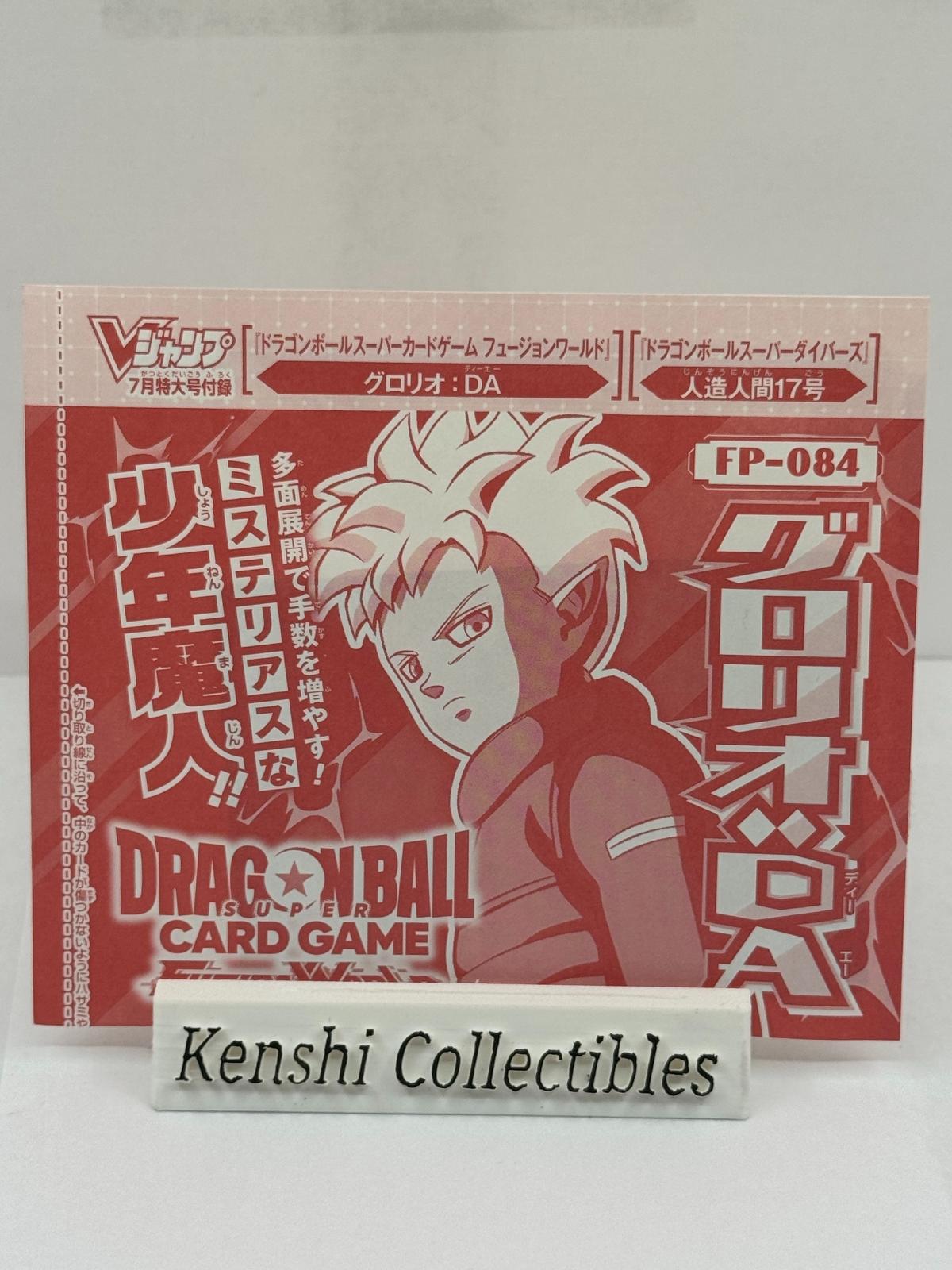 Grorio FP-084 V-Jump Promo Scellé