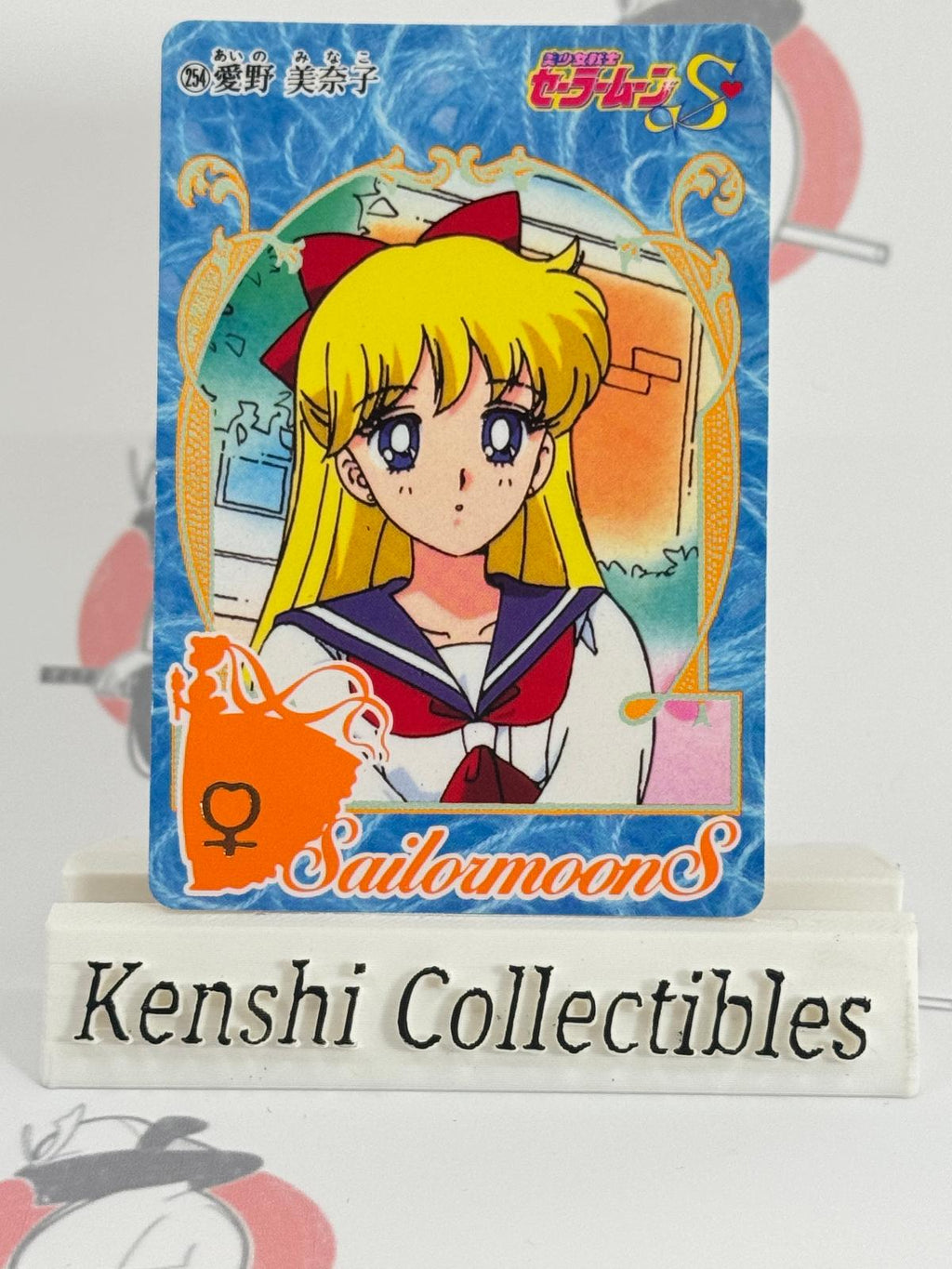 Sailor Moon No 254 Cartes 1994 Bandai Lightly Played