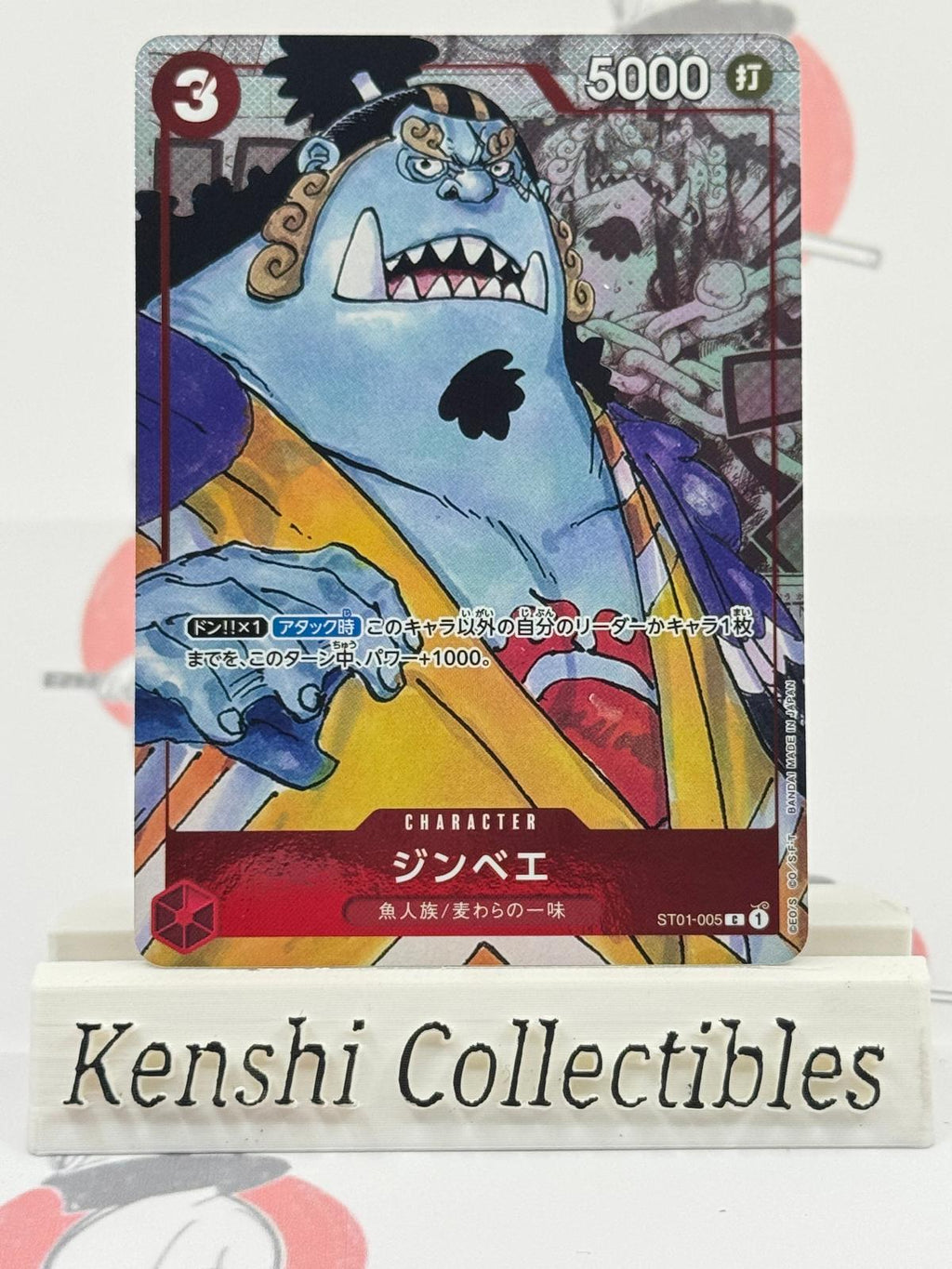 Jinbe ST01-005 NM-EX