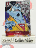 Jinbe ST01-005 NM-EX