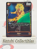 Broly ST01-049 Dragon Ball Fusion World Excellent
