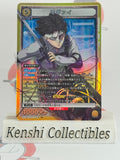 Levi UE10BT/AOT-2-009 SR Attack on Titan Union Arena NM