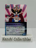 Bleach E-073 Near Mint