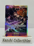 Kaido OP01-094 SR Near Mint