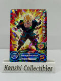 Gohan PUMS14-32 Near Mint