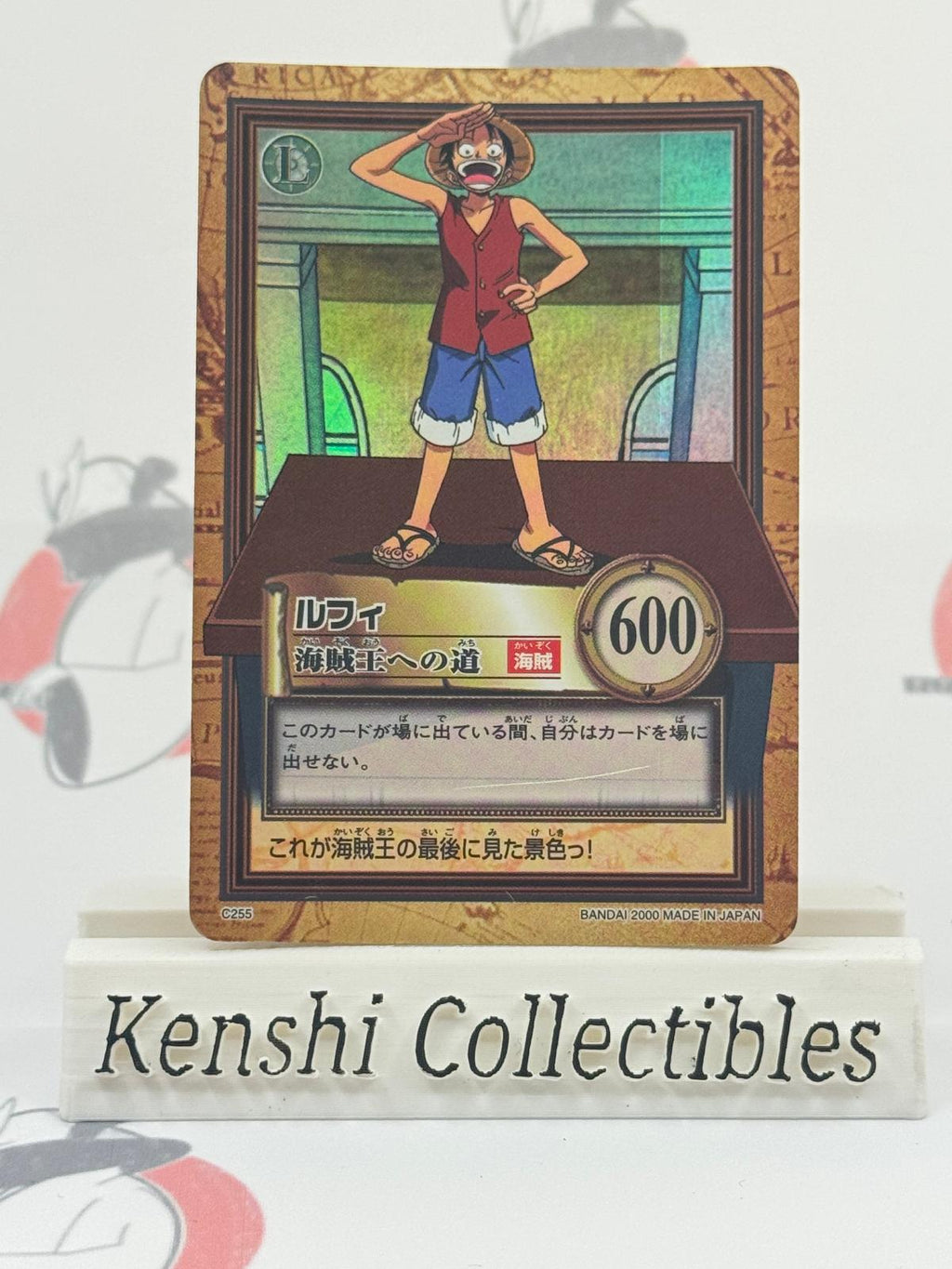 Luffy C255 Carddass Moderately Played