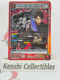 Eren UE10BT/AOT-1-094 SR Attack on Titan Union Arena NM